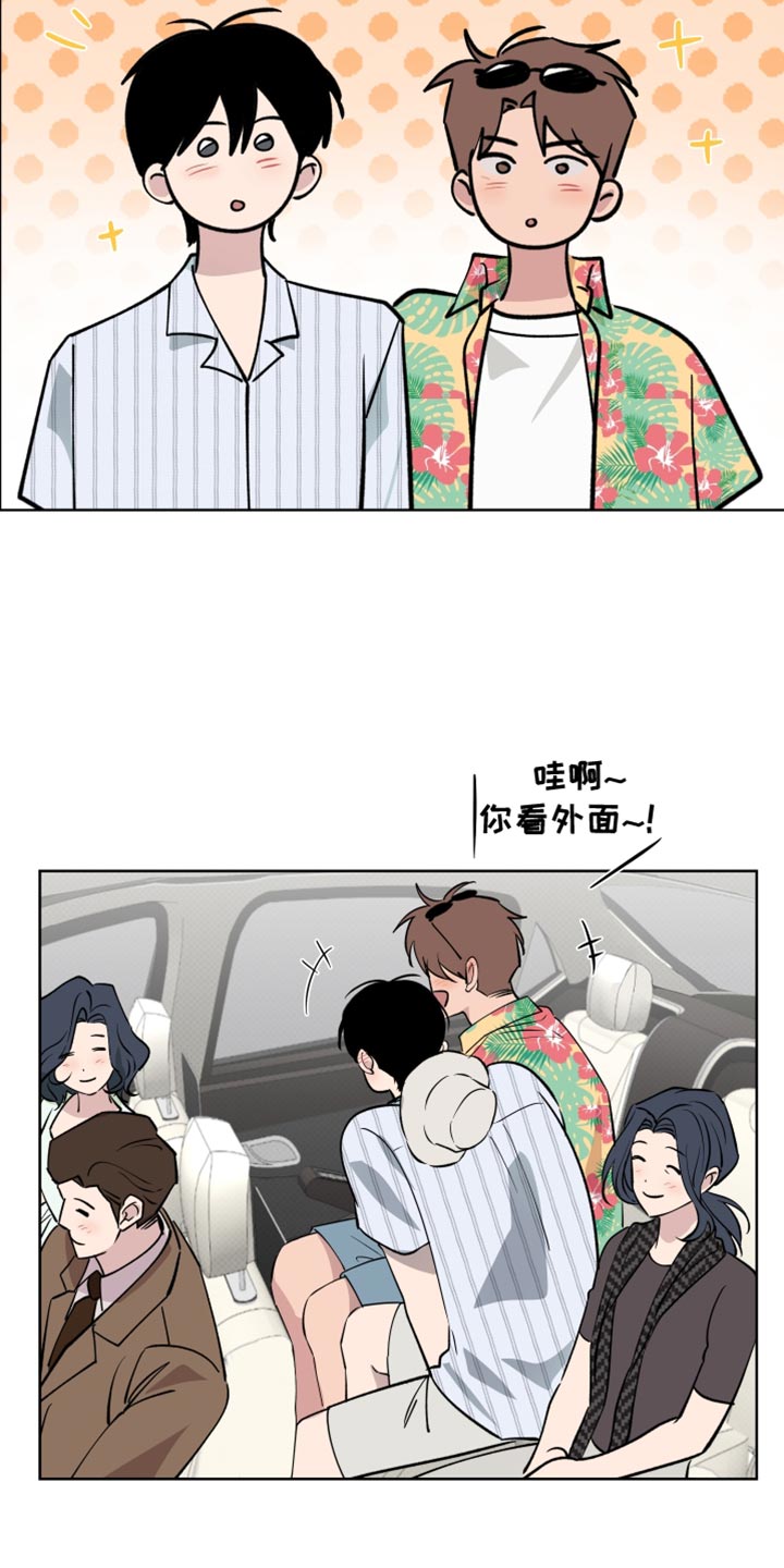 祝你好运漫画,第119章：【番外】我的小福宝1图