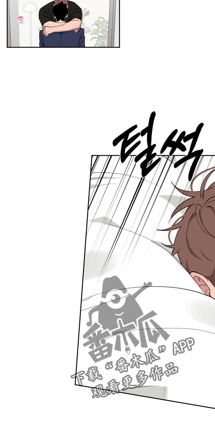 祝你好运漫画,第116章：【番外】特别主动1图