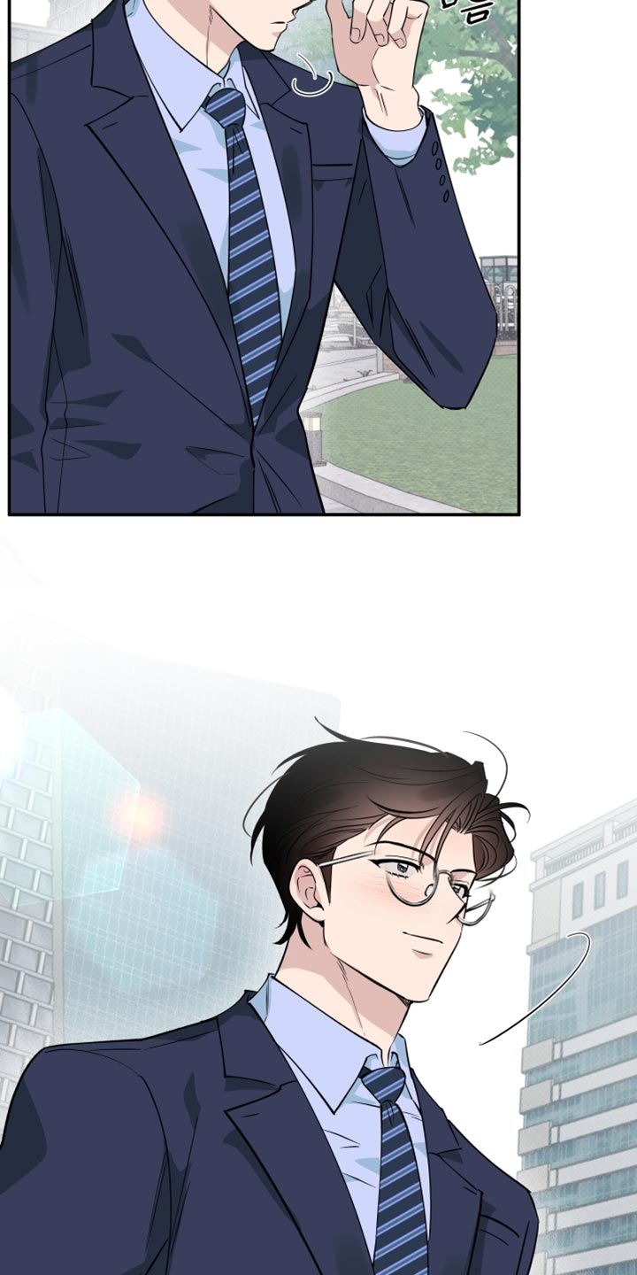 祝你好运漫画,第115章：【番外】我会照顾他一辈子2图