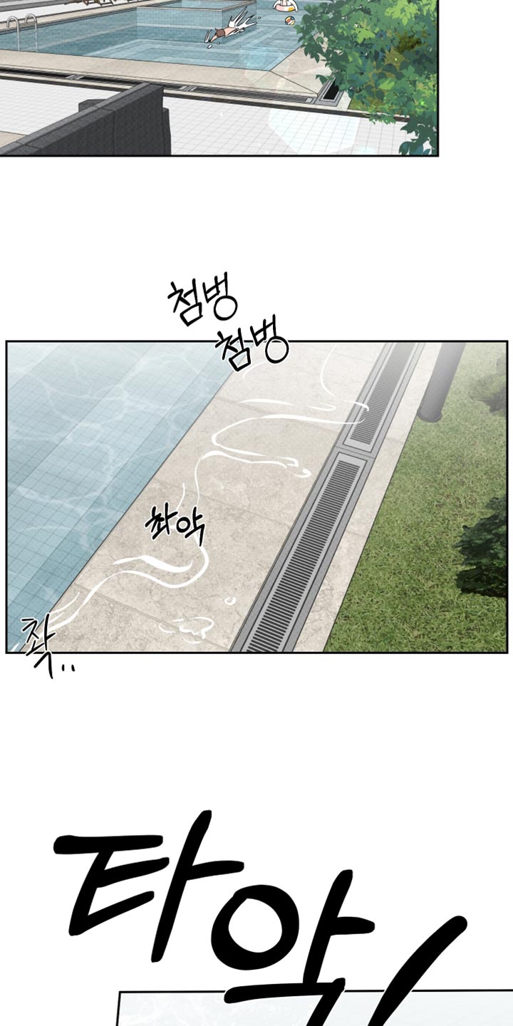 祝你好运漫画,第121章：【番外】我最喜欢和你一起1图