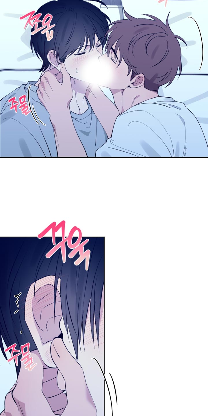 祝你好运漫画,第121章：【番外】我最喜欢和你一起2图