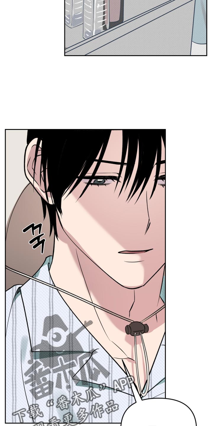 祝你好运漫画,第117章：【番外】有你在没事3图