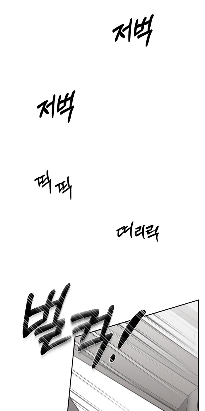 祝你好运漫画,第116章：【番外】特别主动1图