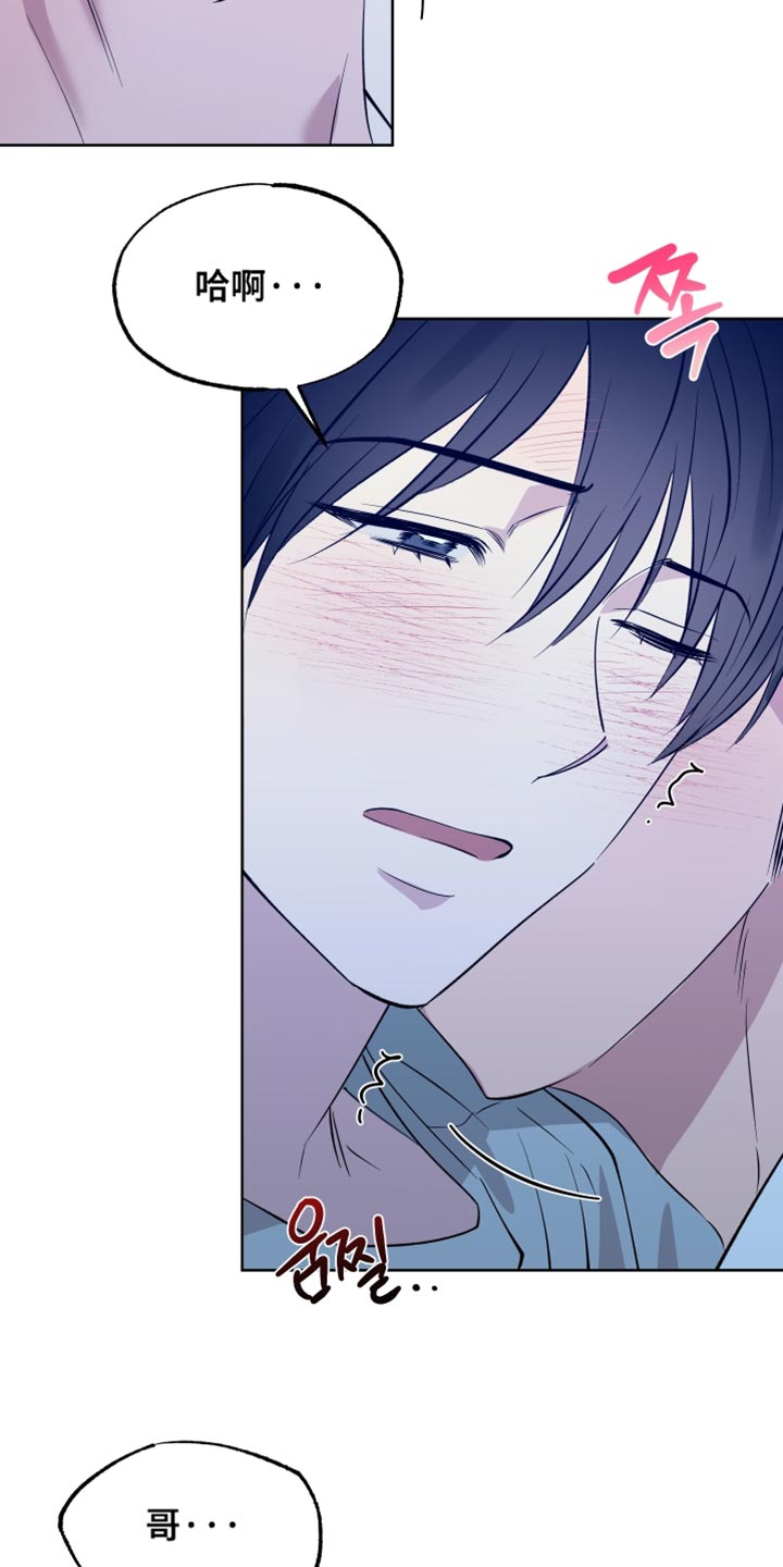 祝你好运漫画,第121章：【番外】我最喜欢和你一起3图