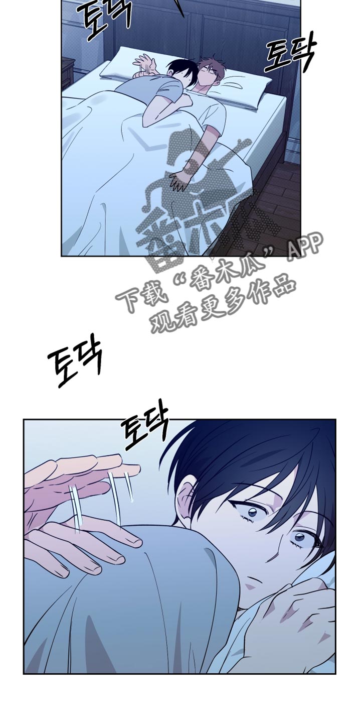 祝你好运漫画,第121章：【番外】我最喜欢和你一起2图