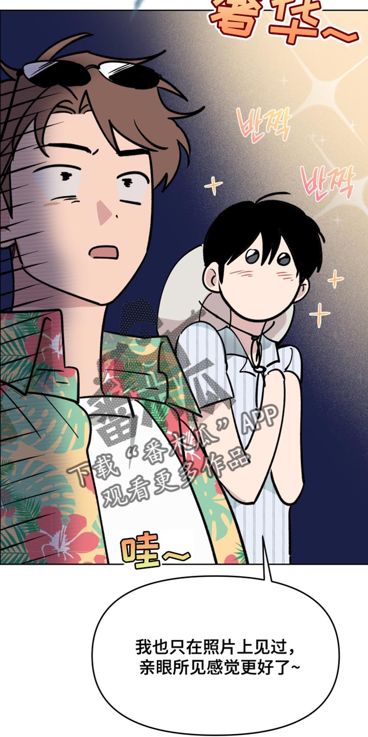 祝你好运漫画,第119章：【番外】我的小福宝5图