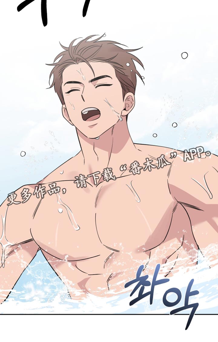 祝你好运漫画,第121章：【番外】我最喜欢和你一起3图