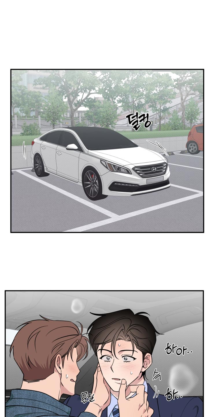 祝你好运漫画,第115章：【番外】我会照顾他一辈子1图