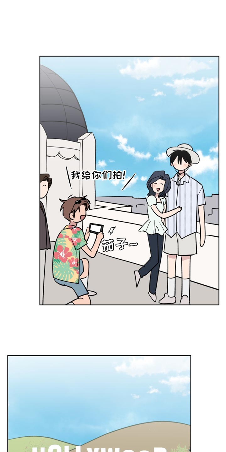 祝你好运漫画,第119章：【番外】我的小福宝2图