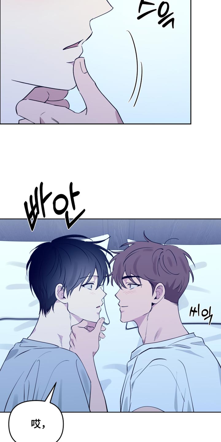 祝你好运漫画,第121章：【番外】我最喜欢和你一起5图