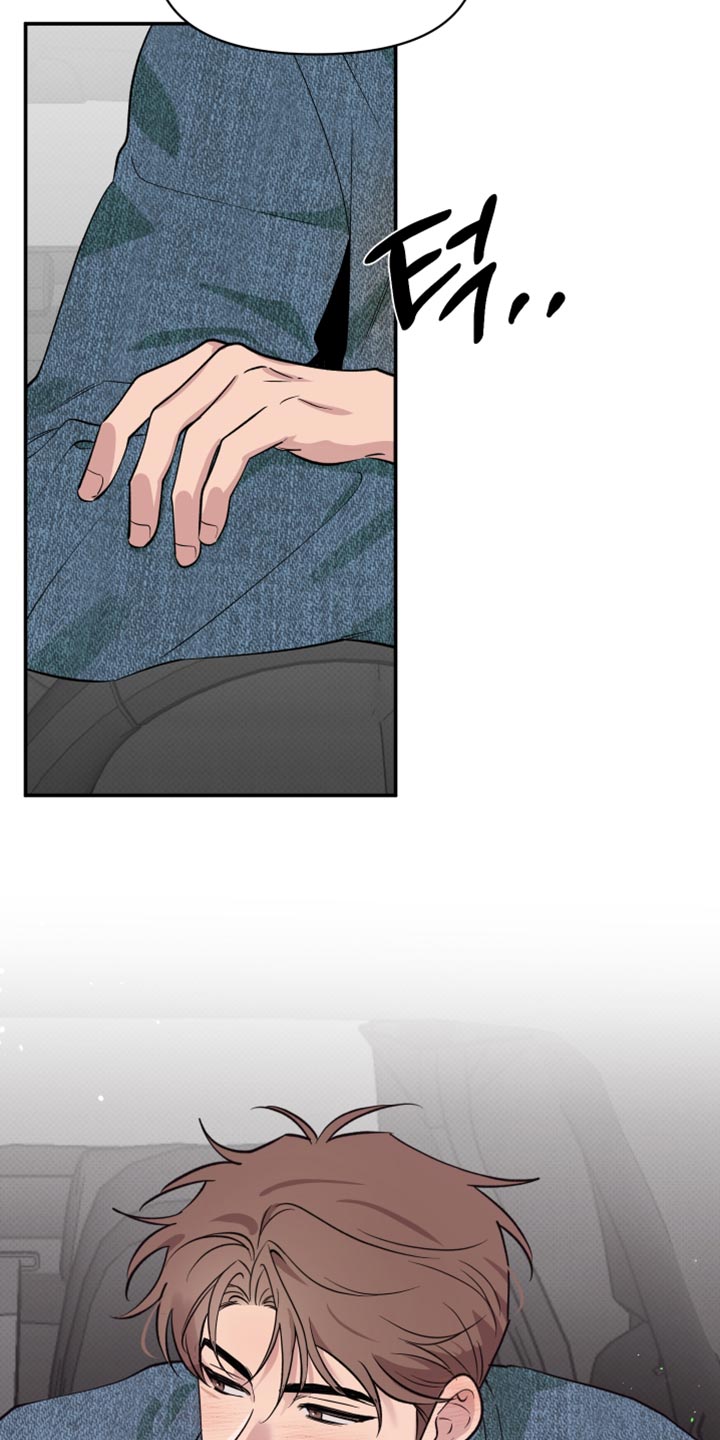 祝你好运漫画,第115章：【番外】我会照顾他一辈子2图