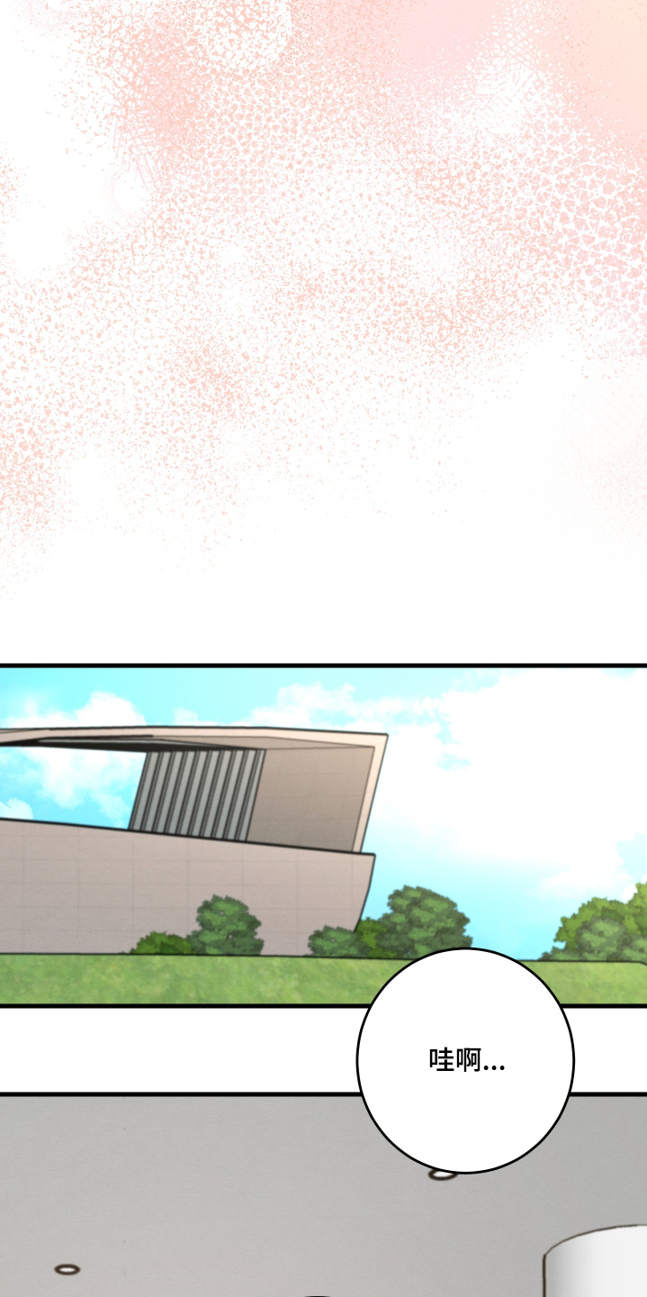 人渣退散计划漫画,第39章：担心什么5图