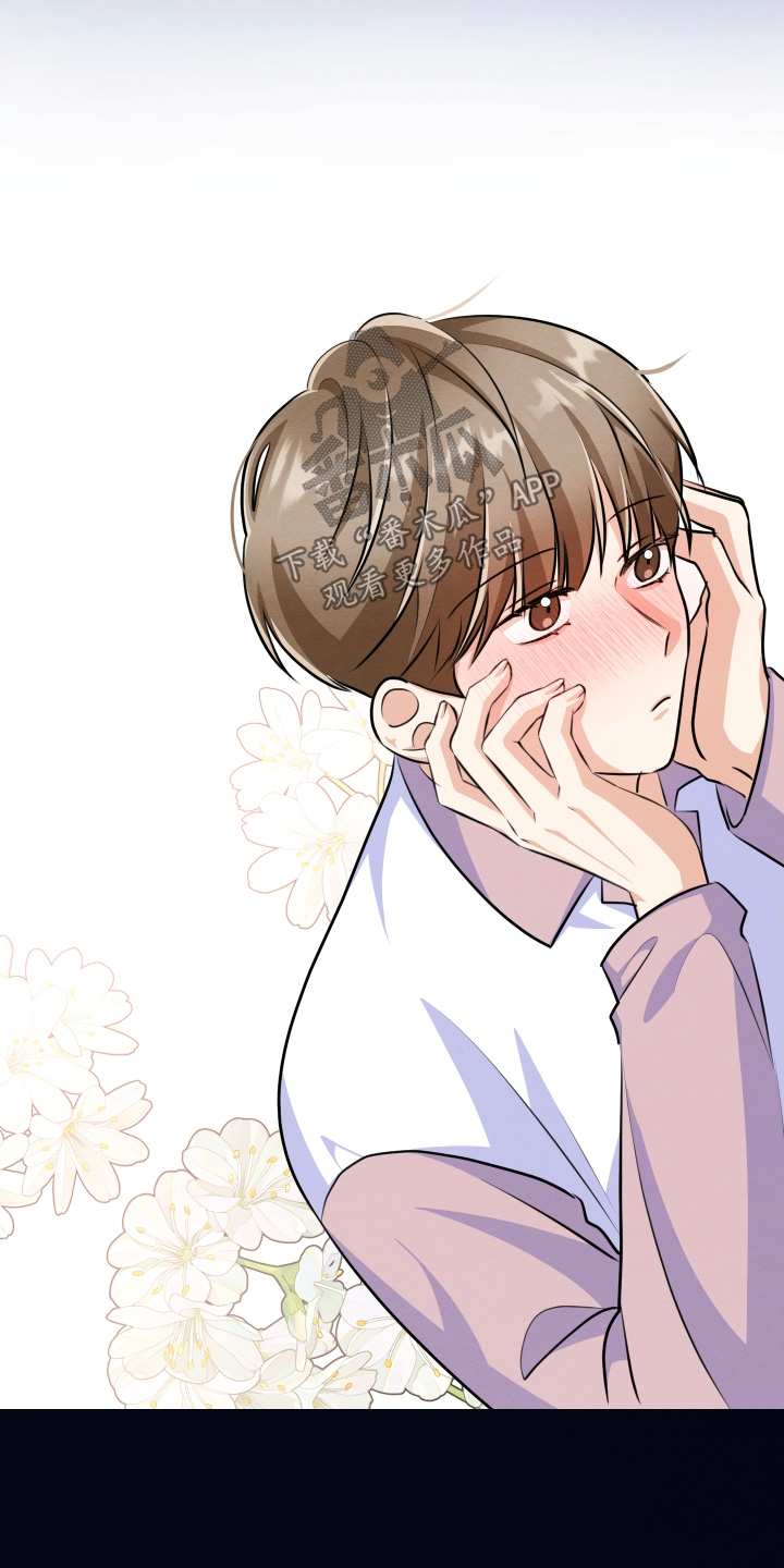 人渣退散计划漫画,第35章：说好了1图