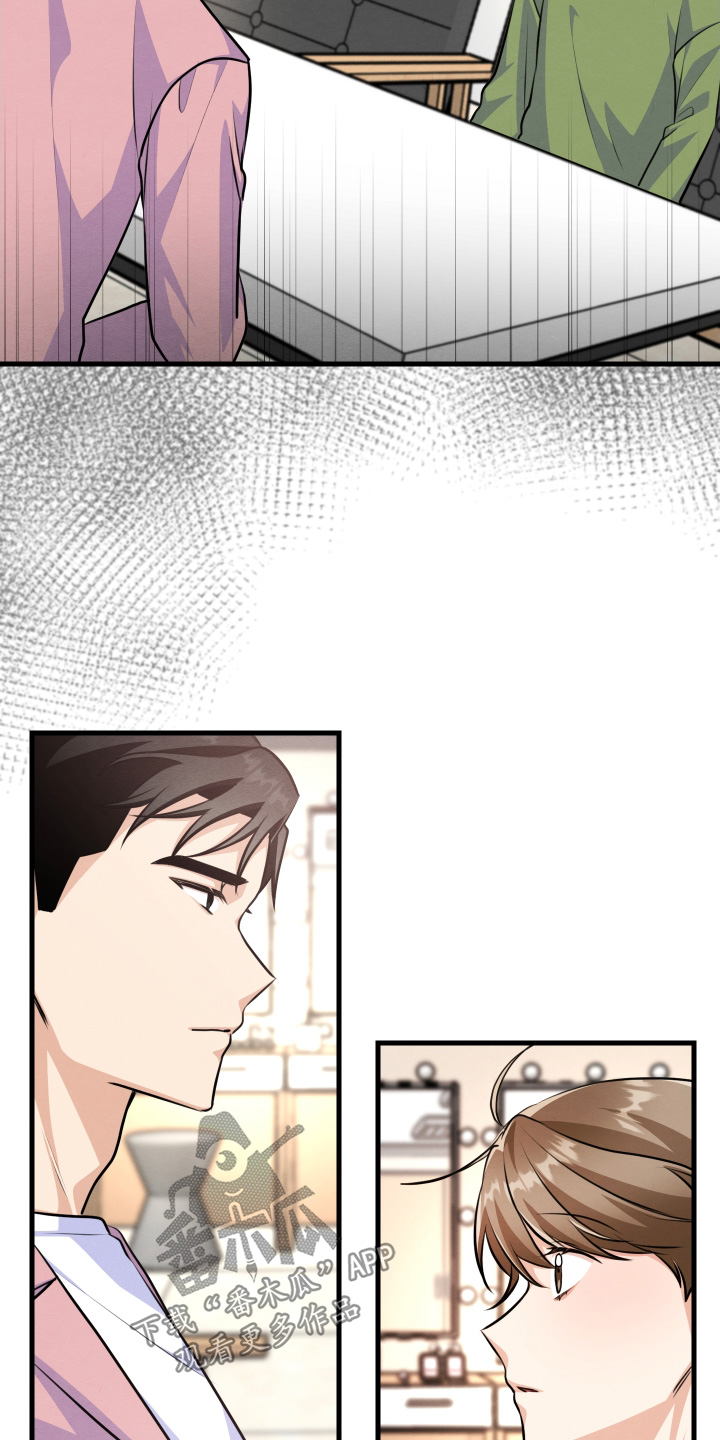 人渣退散计划全集漫画,第34章：吃什么醋3图