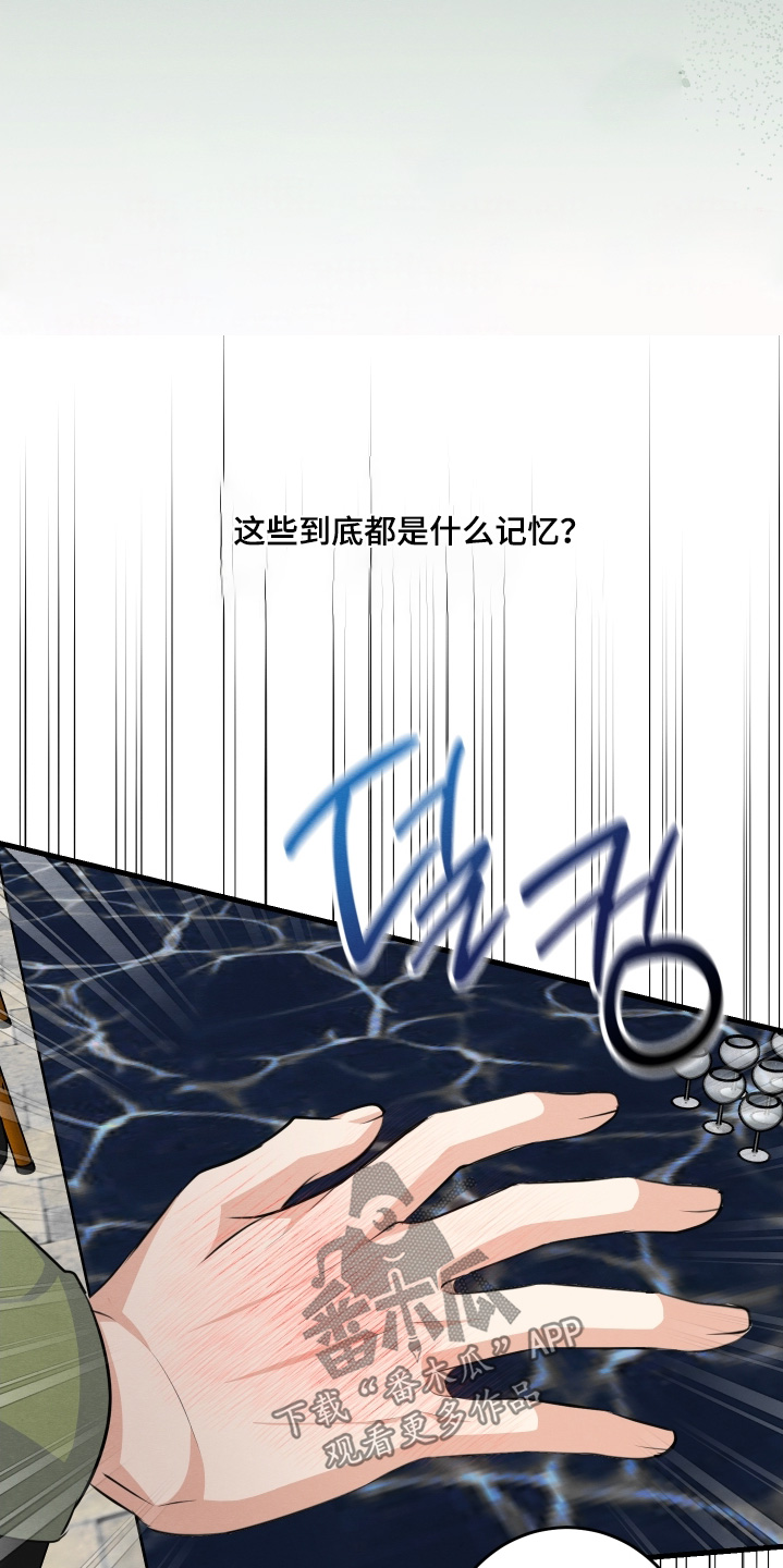 第37章：你没事吧4