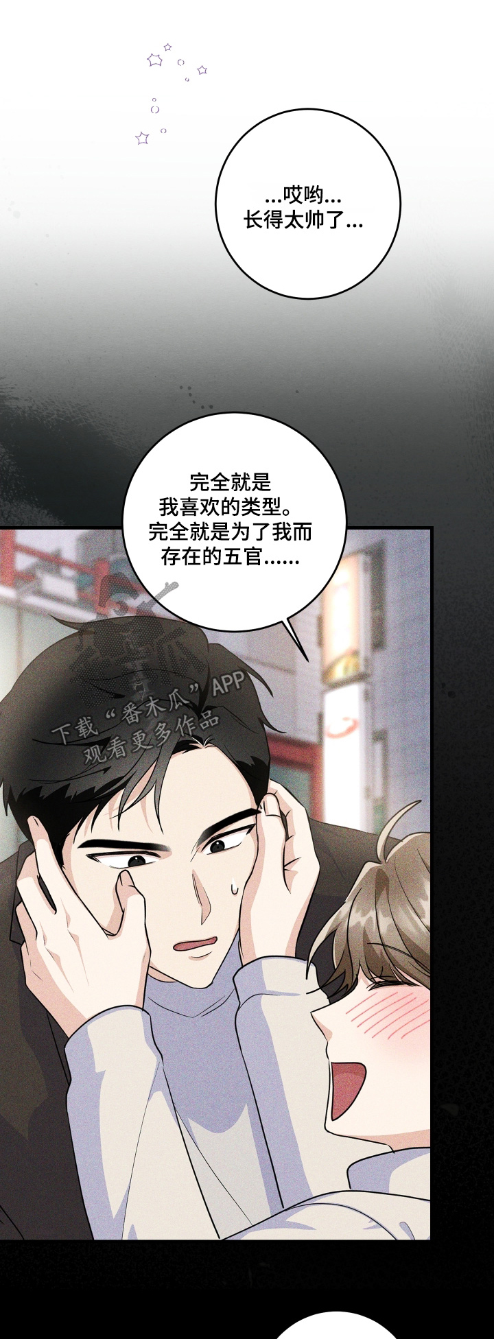 第37章：你没事吧1