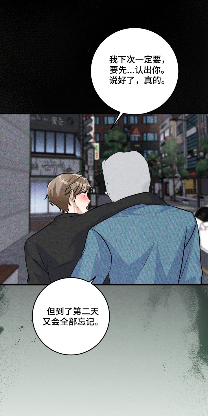 第37章：你没事吧3