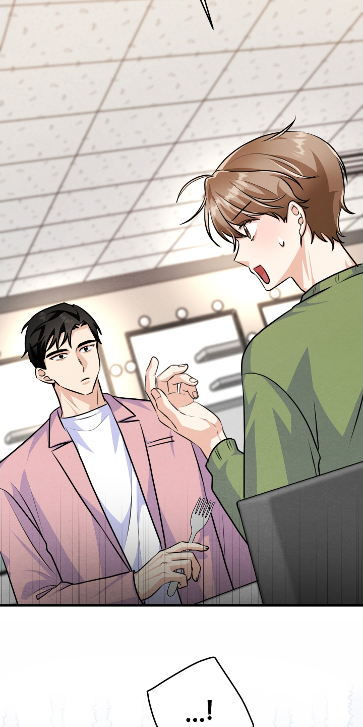 人渣退散计划全集漫画,第34章：吃什么醋1图