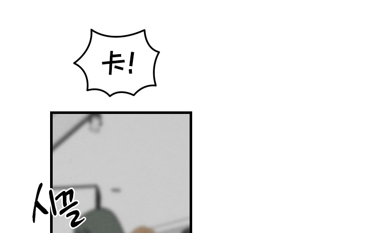 人渣退散计划漫画,第42章：给了多少钱5图