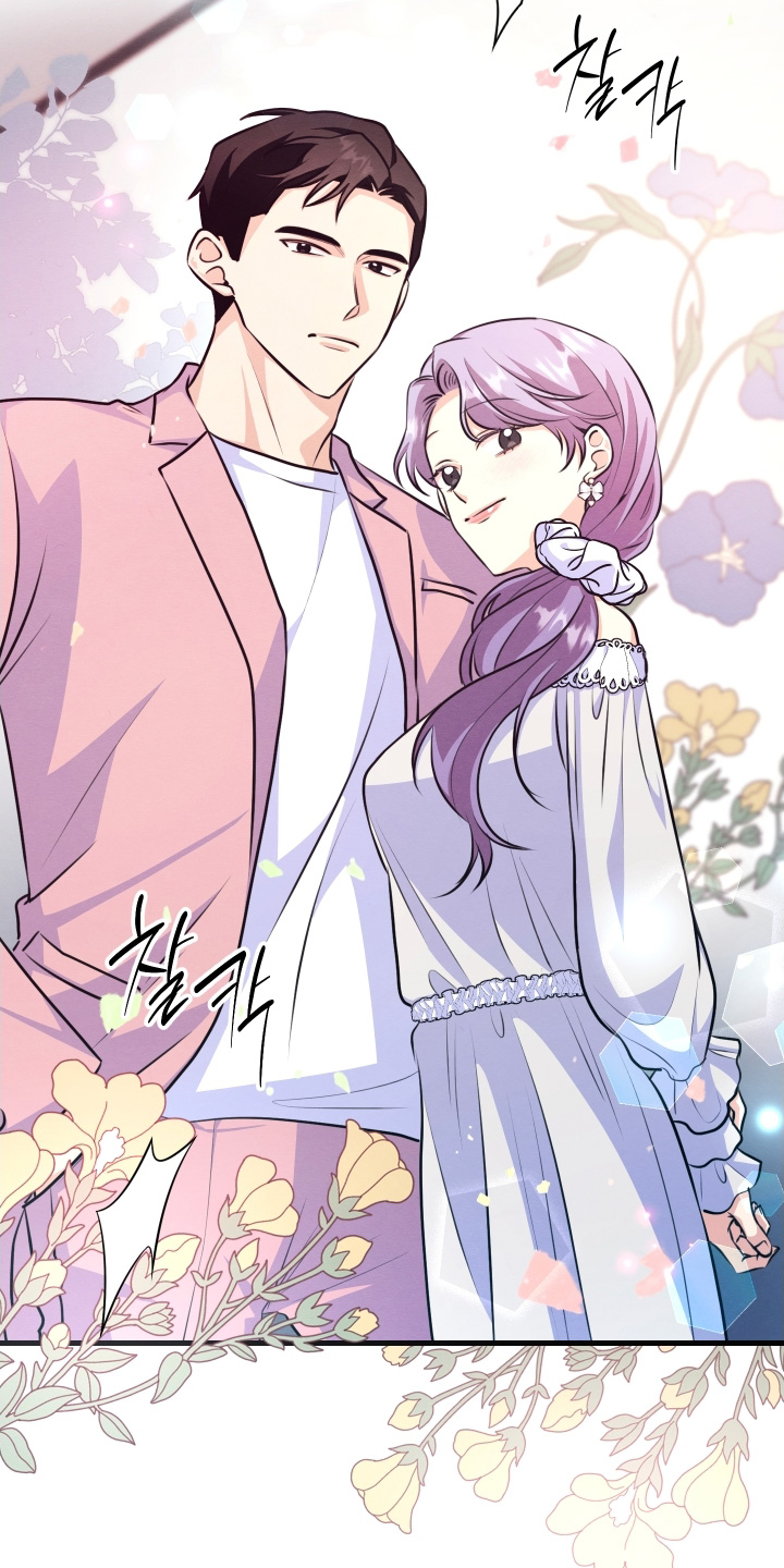 人渣退散计划漫画,第33章：好般配4图