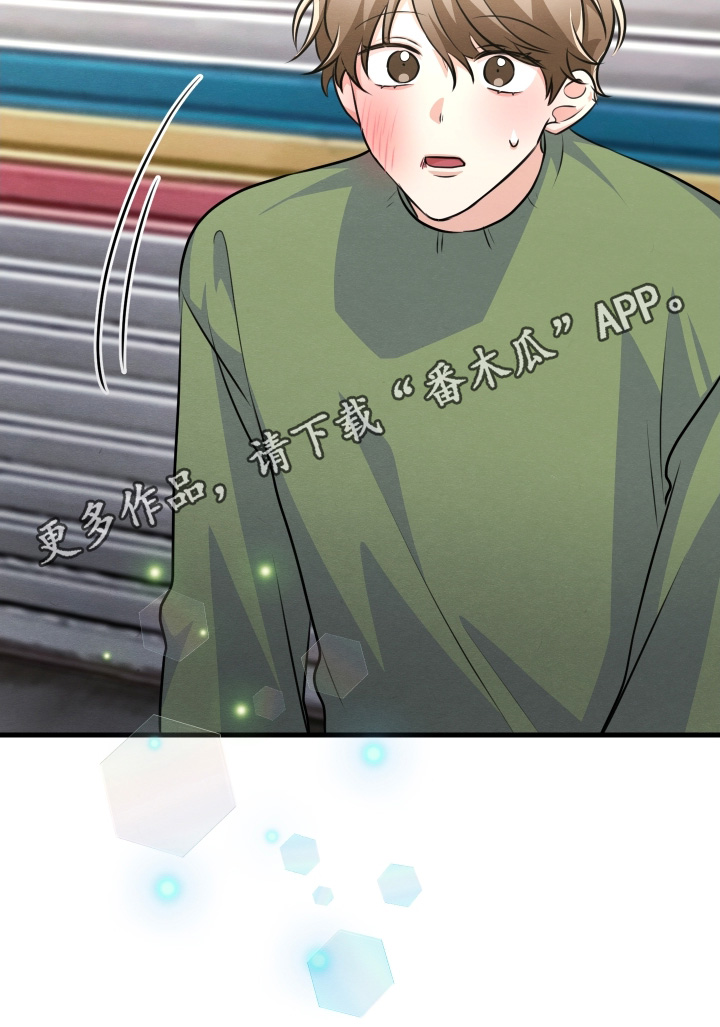 人渣退散计划漫画,第37章：你没事吧4图