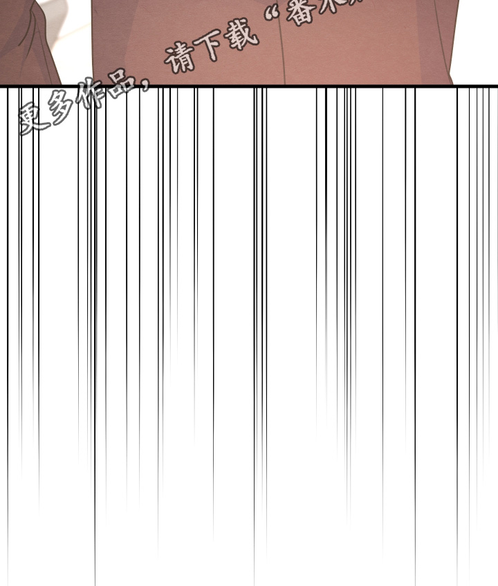 人渣退队伍有冷却时间吗漫画,第42章：给了多少钱4图