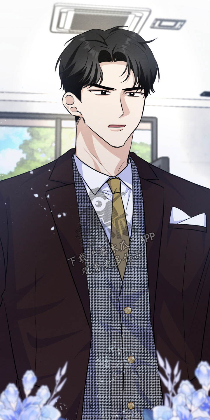 人渣退散计划女主漫画,第39章：担心什么3图