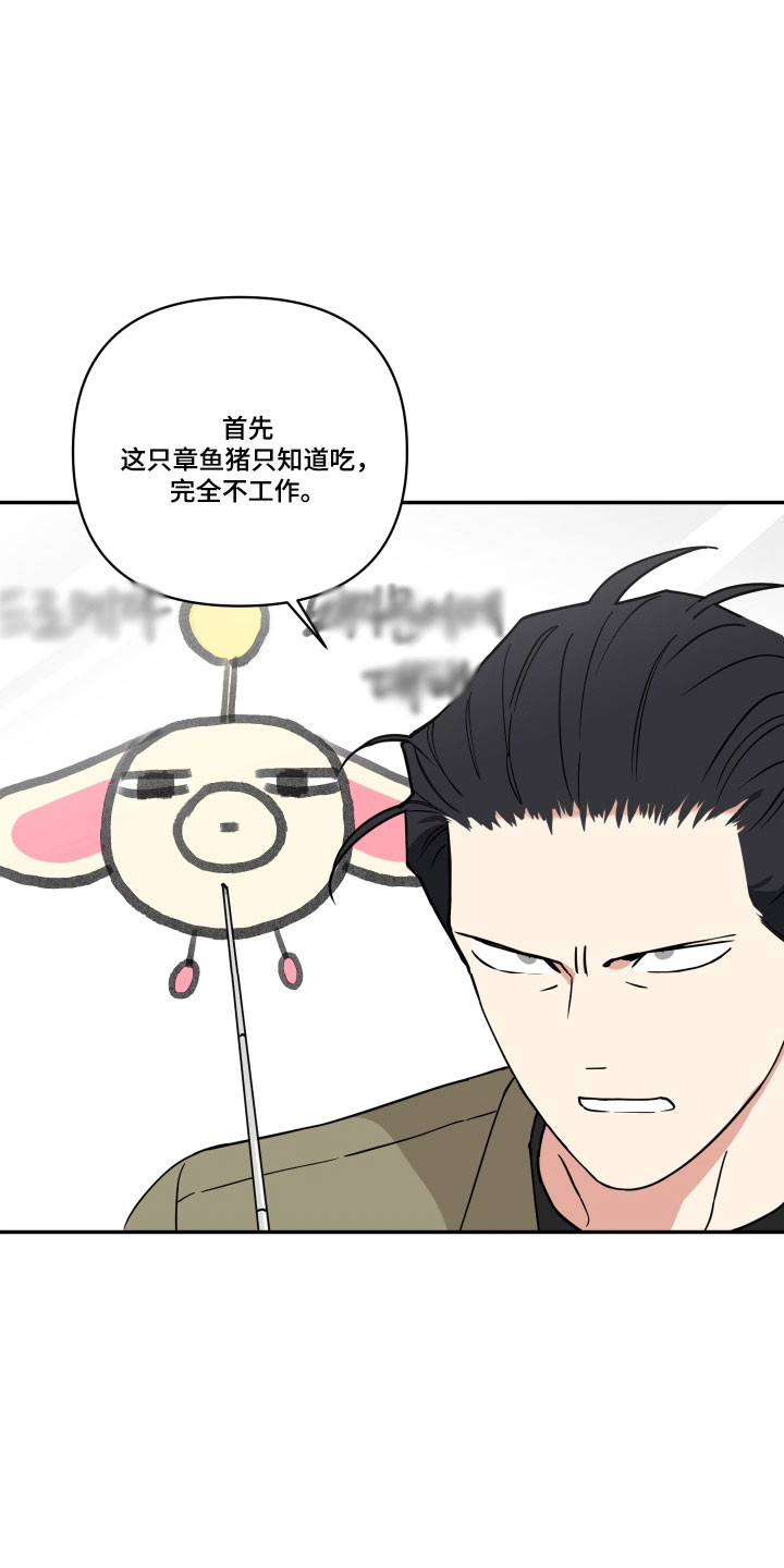致命粉红漫画,第40章：指甲拷问4图