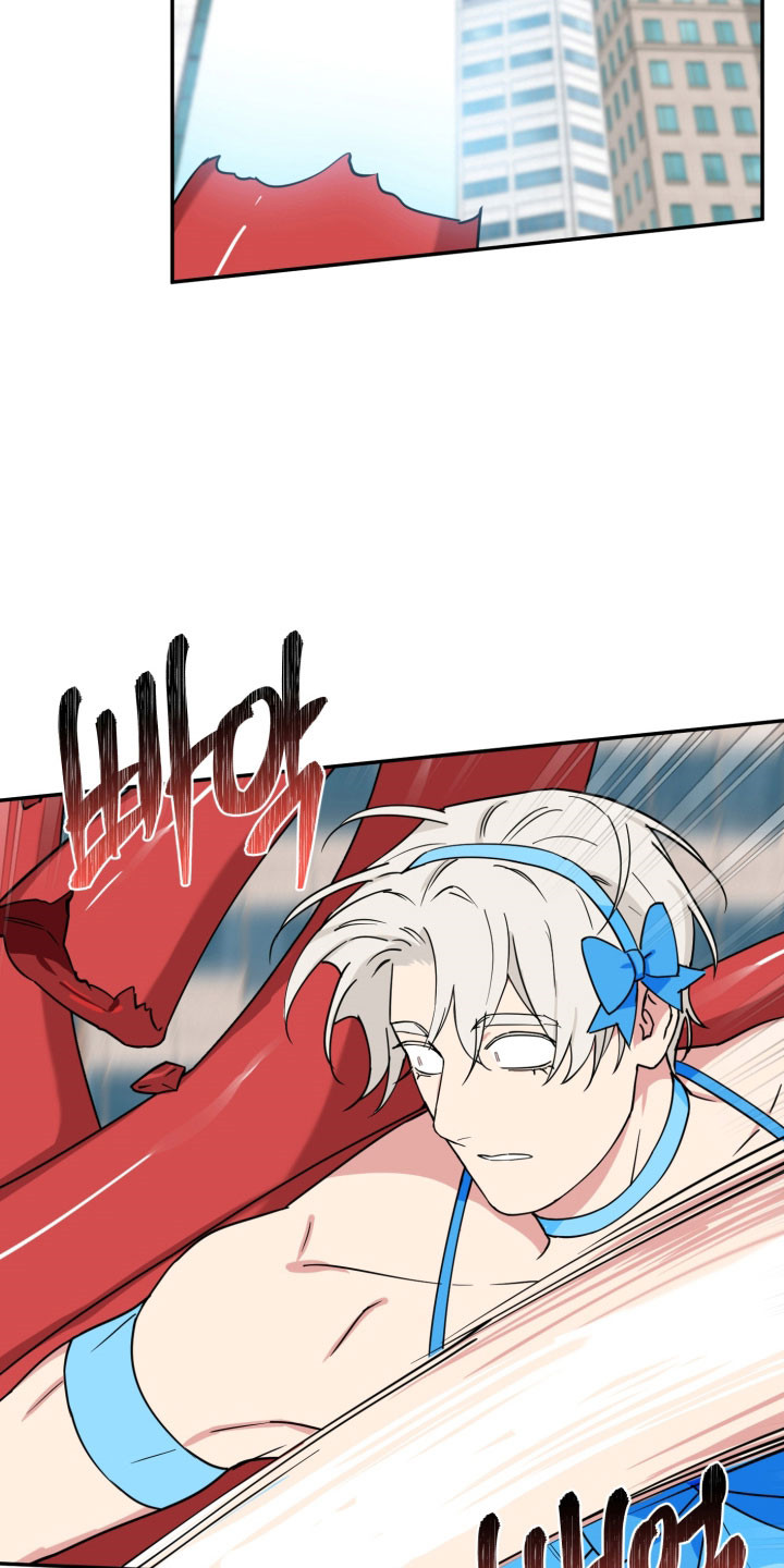 致命粉红漫画,第37章：中招1图