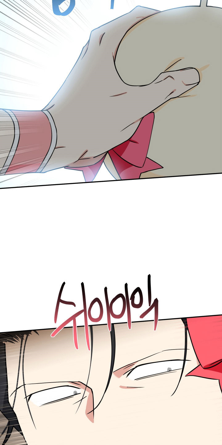 致命粉红漫画,第42章：逼出实话2图