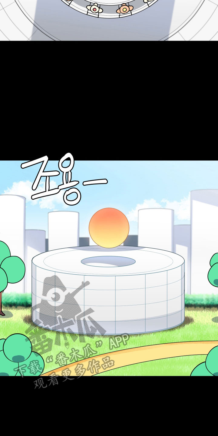 致命粉红漫画,第43章：受孕工具2图