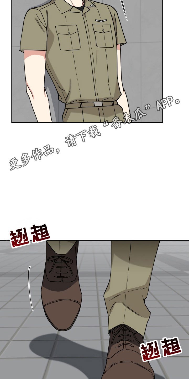 致命粉红漫画,第45章：为什么3图