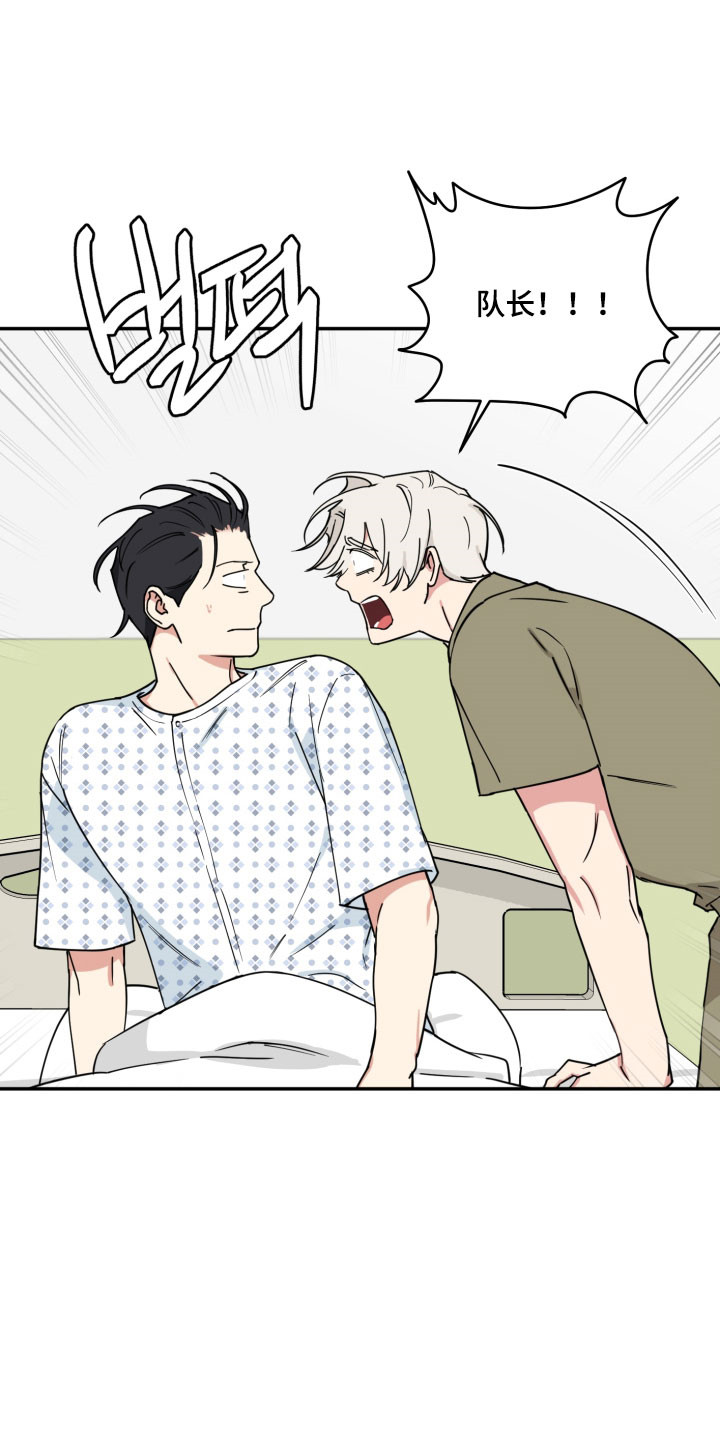 致命粉红漫画,第38章：不记得不吗5图