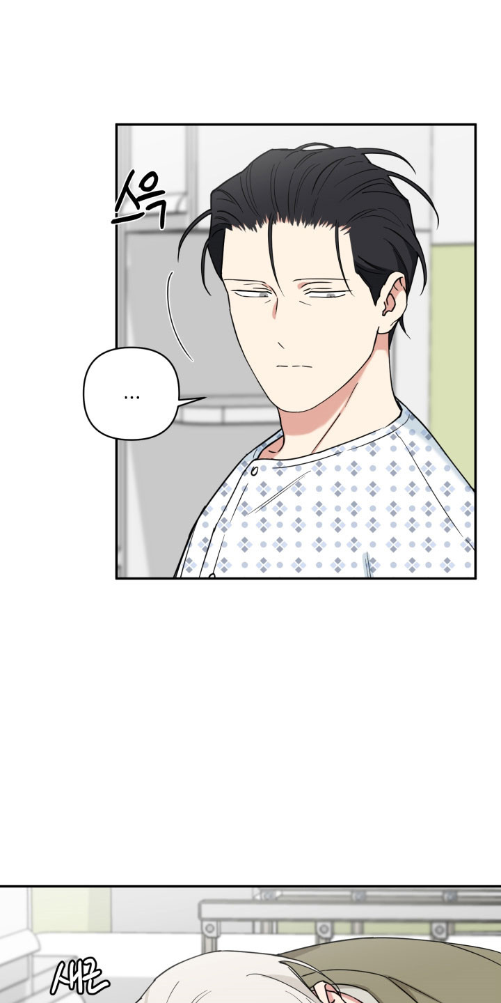 致命粉红漫画,第38章：不记得不吗1图