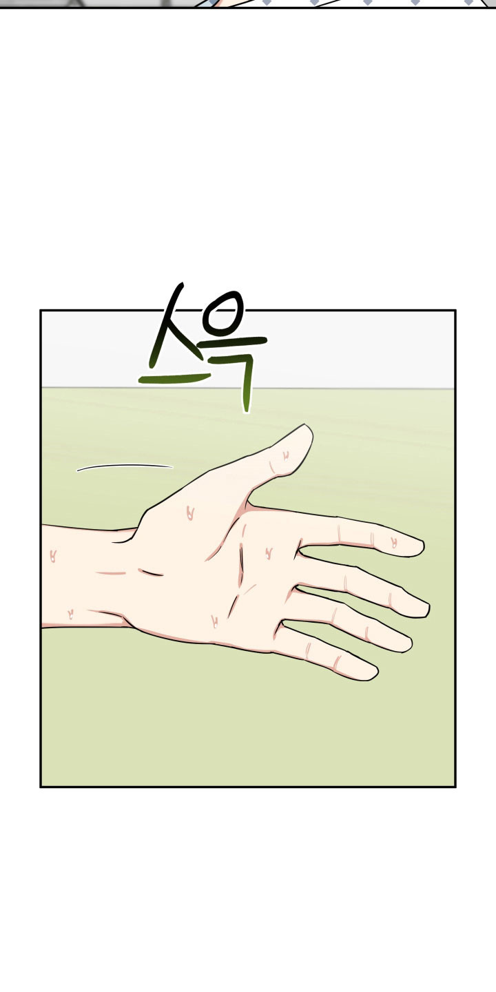 致命粉红漫画,第39章：养狗感觉4图