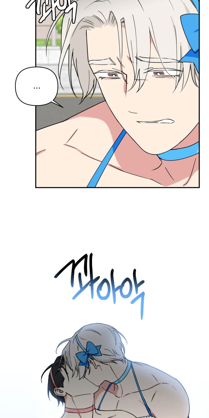 致命粉红漫画,第38章：不记得不吗3图