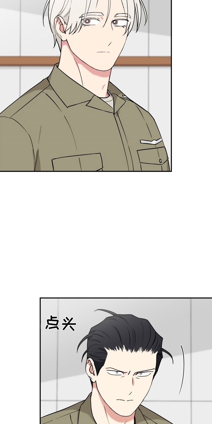 致命粉红漫画,第42章：逼出实话2图