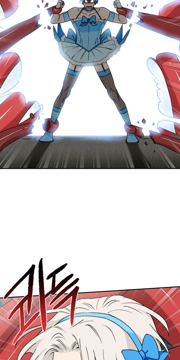 致命粉红漫画,第37章：中招4图