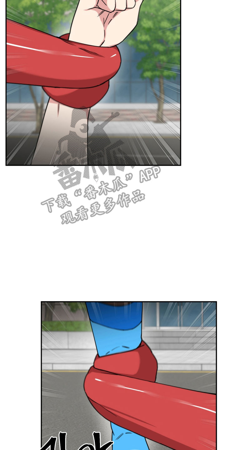 致命粉红漫画,第37章：中招2图