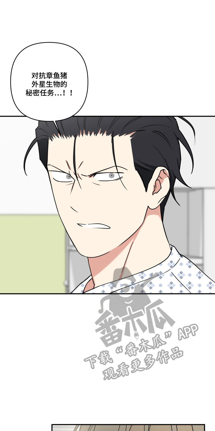 致命粉红漫画,第40章：指甲拷问5图