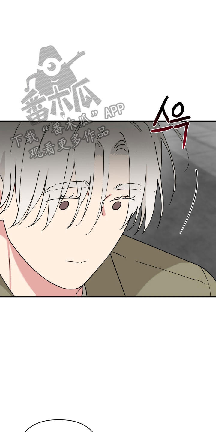 致命粉红漫画,第40章：指甲拷问1图