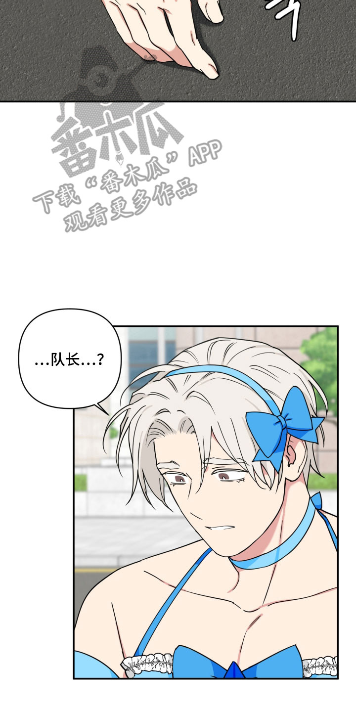 致命粉红漫画,第38章：不记得不吗5图