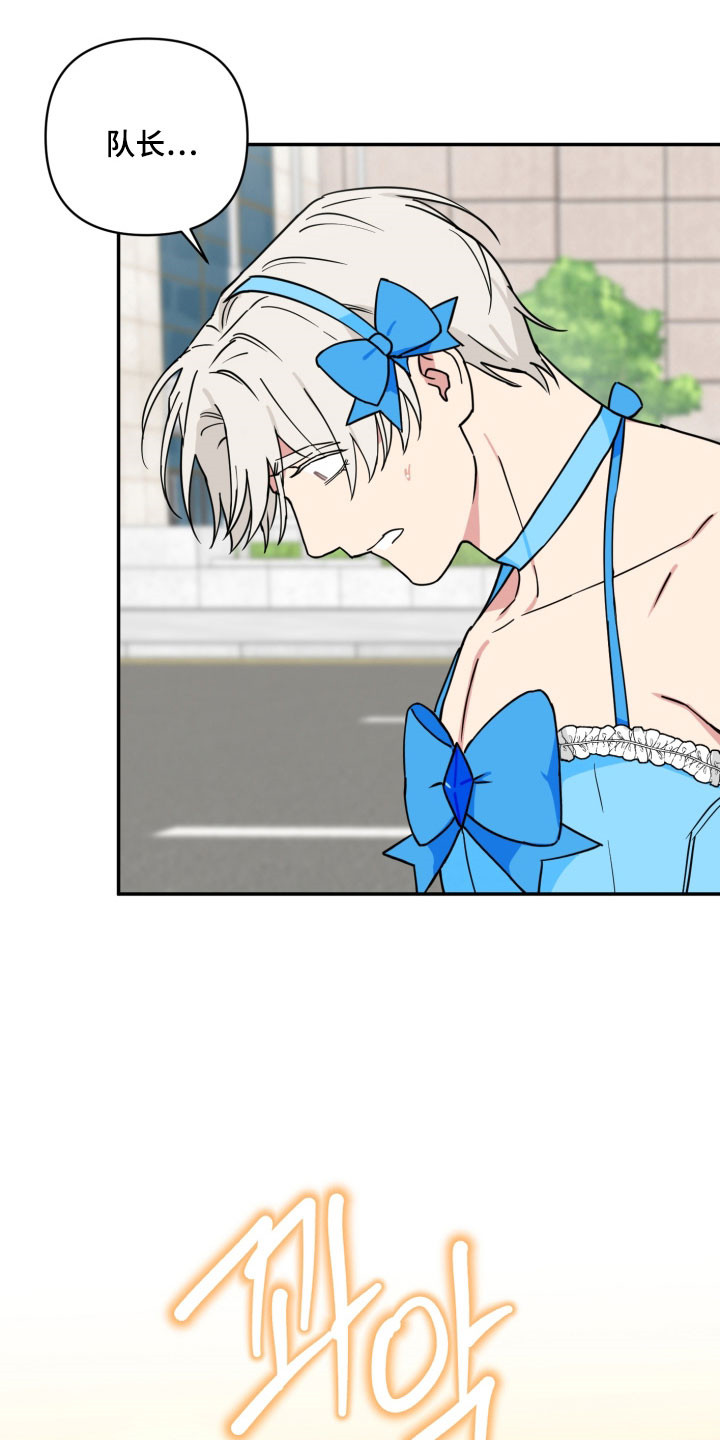 致命粉红漫画,第38章：不记得不吗1图