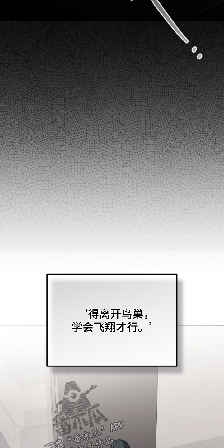 第43章：过度保护3