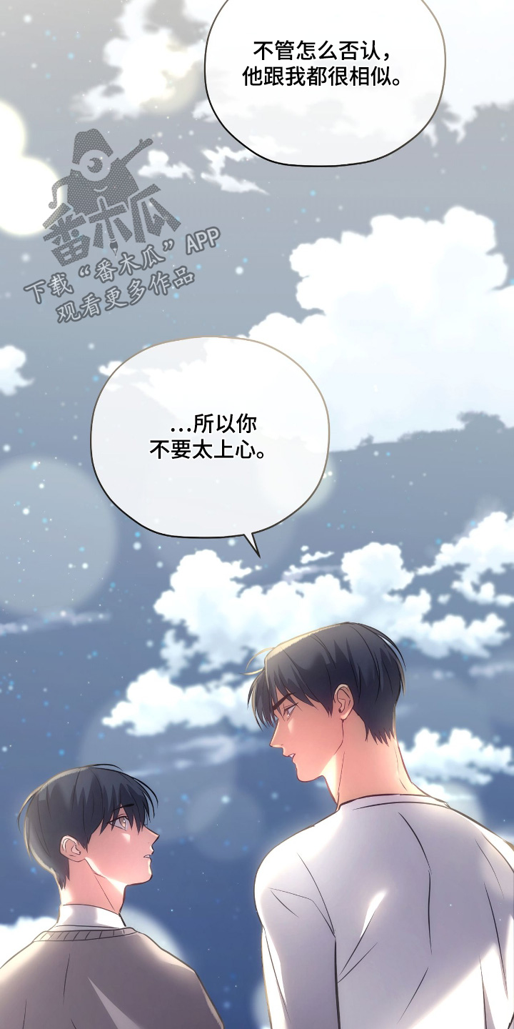 第52章：你来试试3