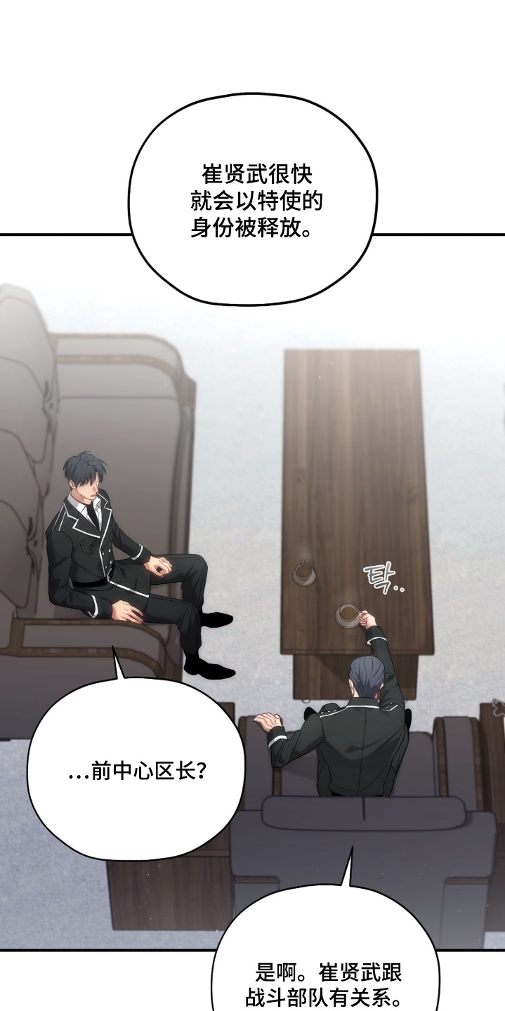 第53章：我要束缚你2