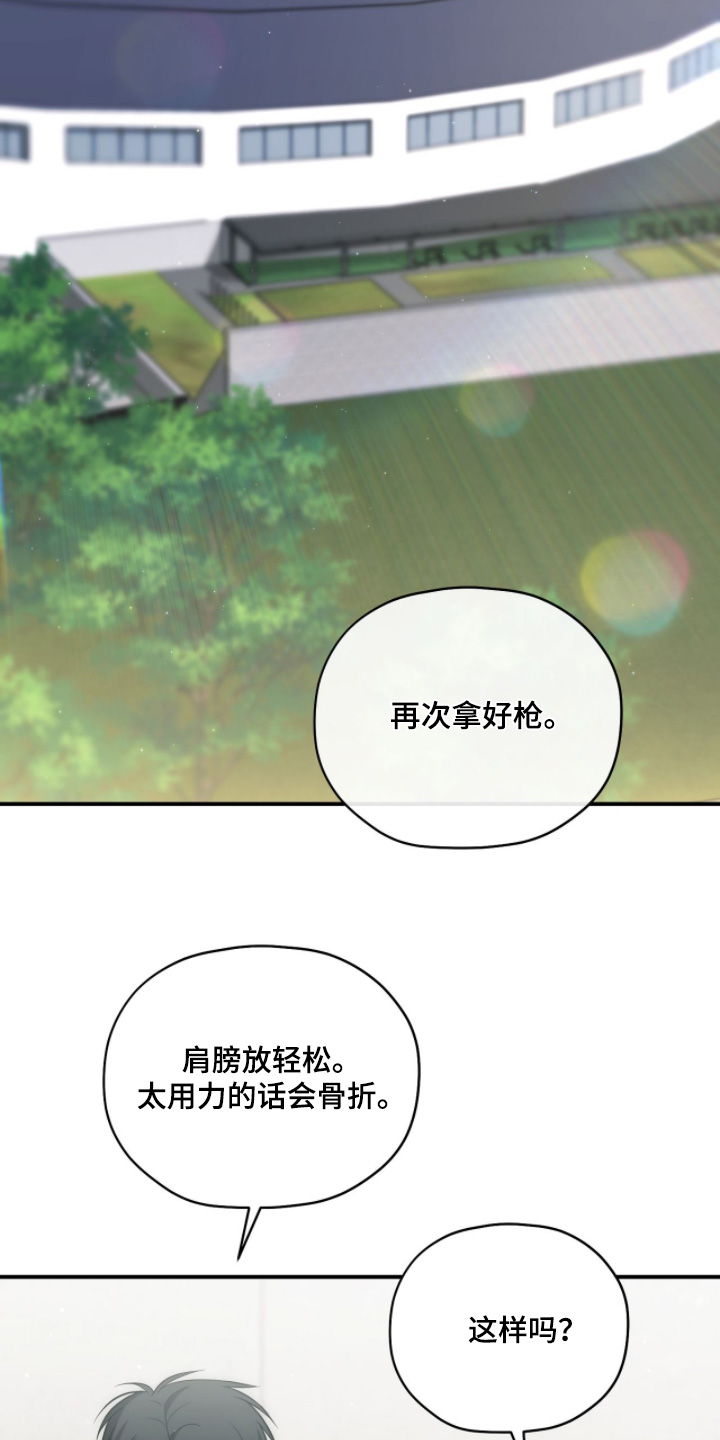 第49章：去抽血1