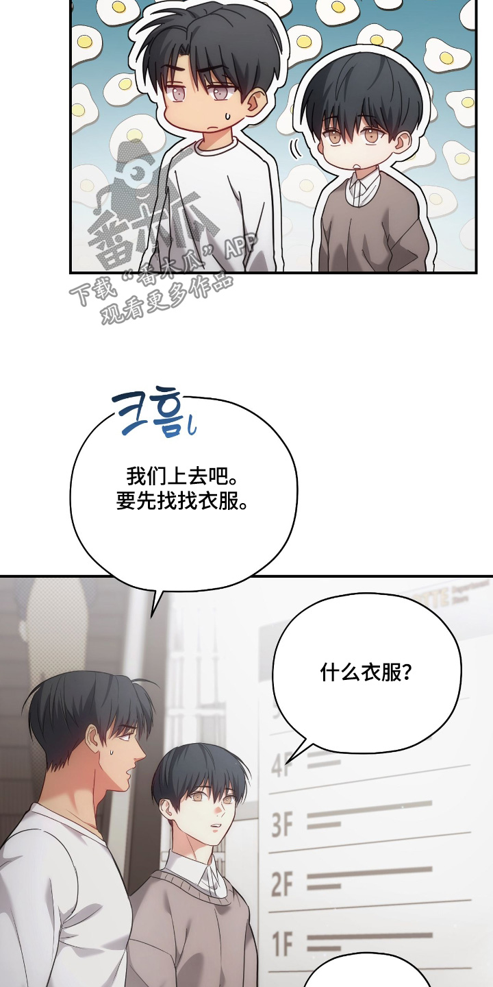 第51章：可以理解1