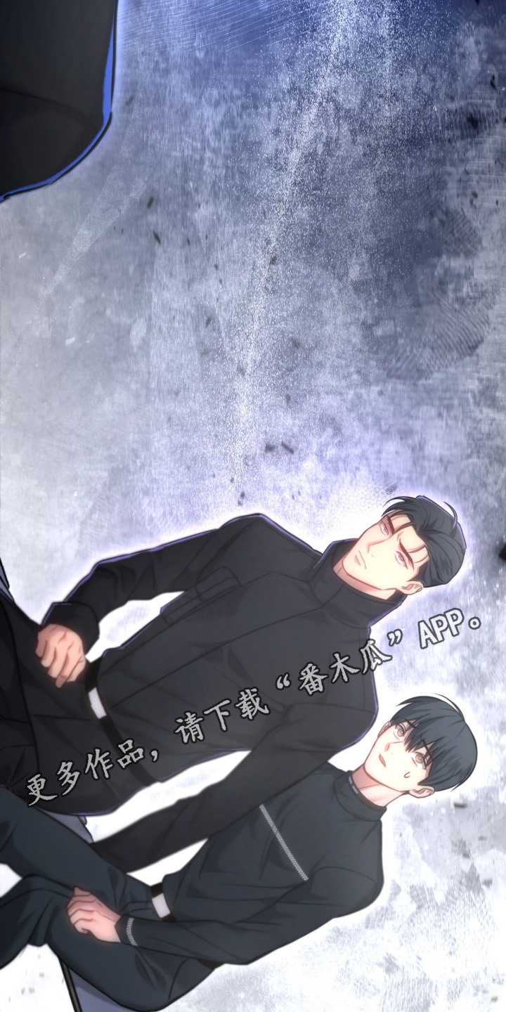 双生迷雾全集免费完整版漫画,第54章：辛苦了1图