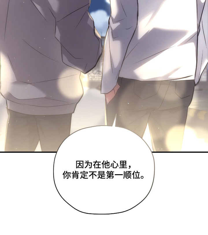 第52章：你来试试4